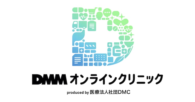 DMMオンラインクリニック様の検査キットを導入しました！