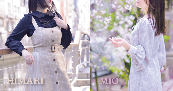 【ひまり・澪】新人期間終了のお知らせ