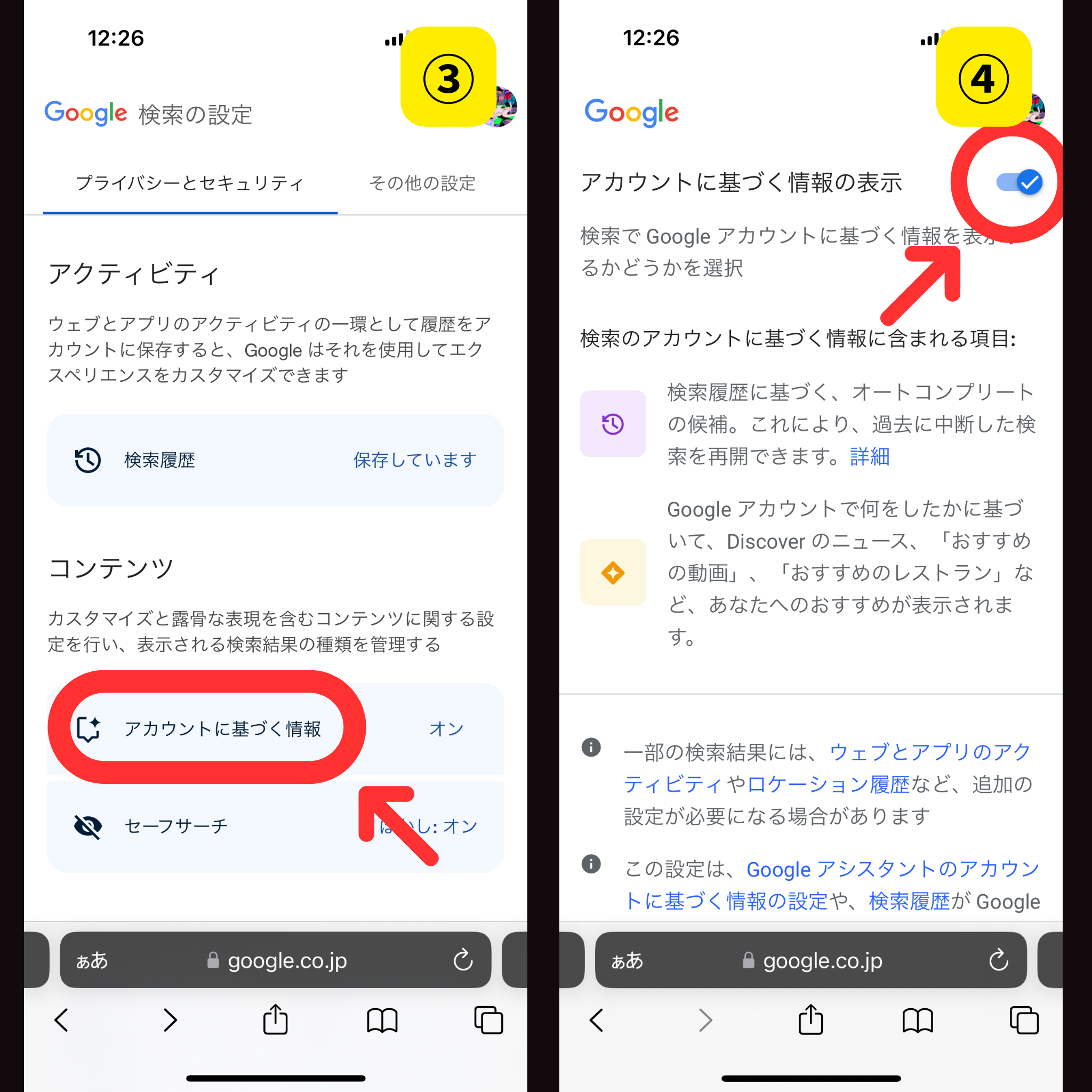 Google検索で当店サイトが見つからない方に向けてのご案内