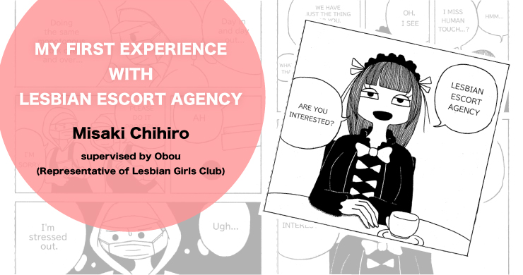 English ver. is now available!