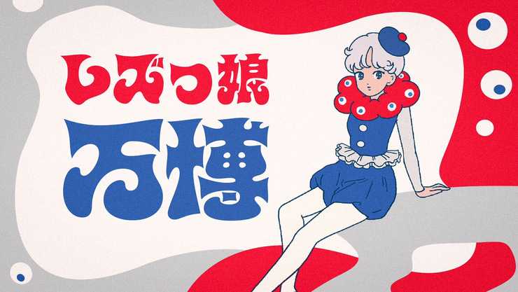 【レズ風俗万博】大阪・関西エリアへの中距離出張費が半額に！