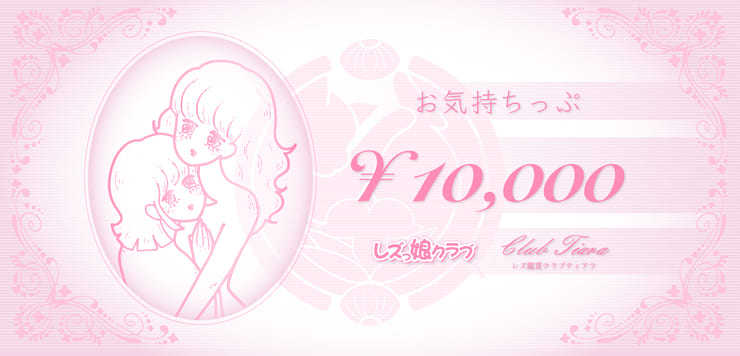 【復活】オンラインコース『お気持ちっぷ』復活しました！