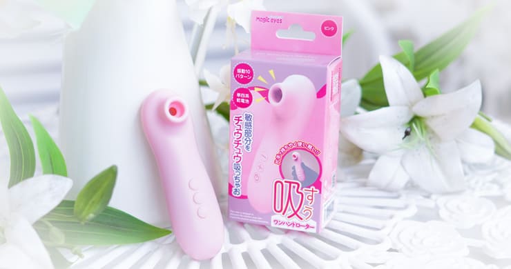 吸うワンハンドローター3000円