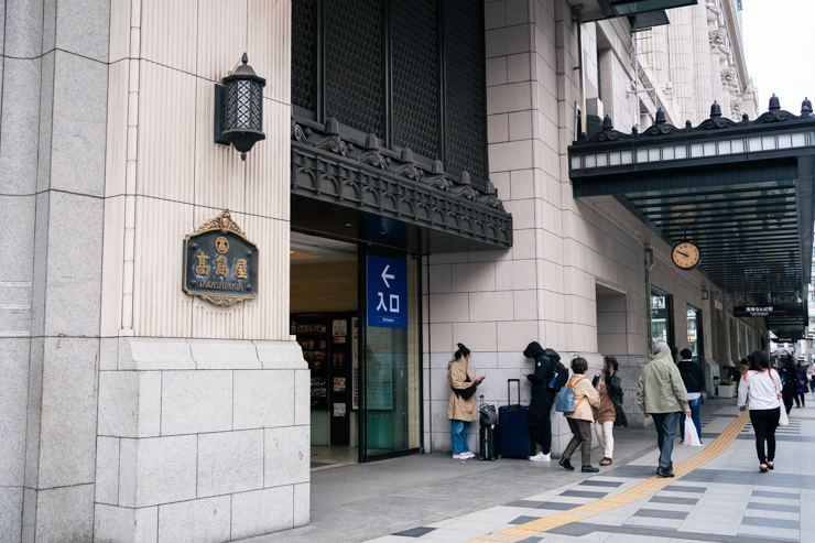 難波高島屋（大阪高島屋）1階正面入口 前