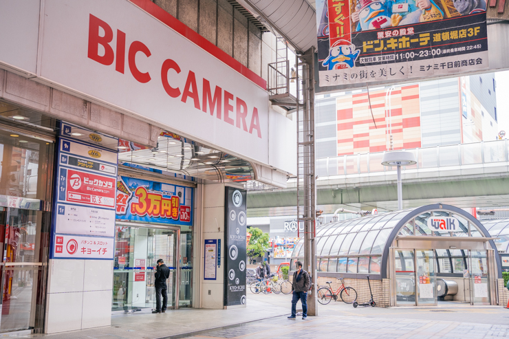 ビックカメラなんば店 前